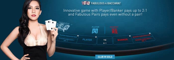 PM0 ประโยชน์ เคล็ดลับและ startages ในการเรียนรู้เครื่อง Baccarat